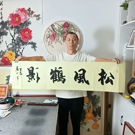 书法墨川老师书法作品