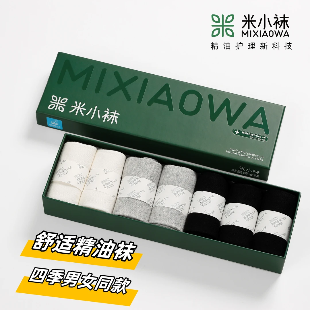 米小袜男女防臭精油袜四季中筒袜短袜抑菌吸汗四季短袜简约不起球