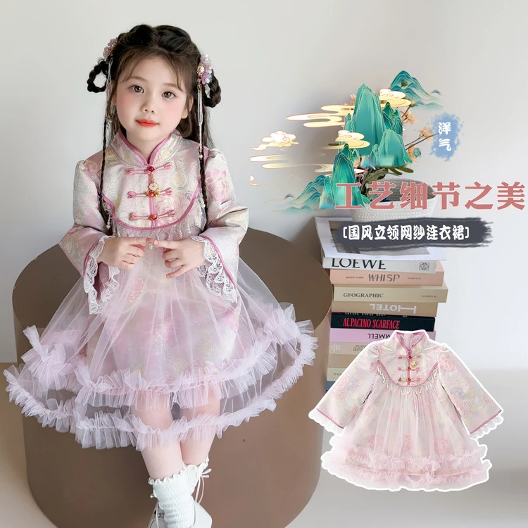 汉服女童新中式连衣裙春秋儿童洋气唐装小女孩中国风长袖网纱裙子