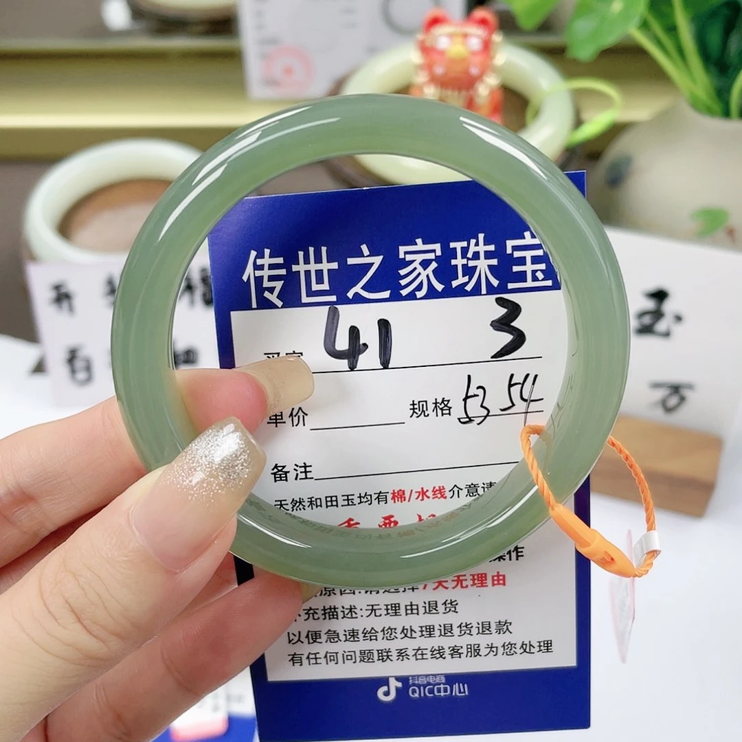 【闪购商品】未镶嵌手镯和田玉