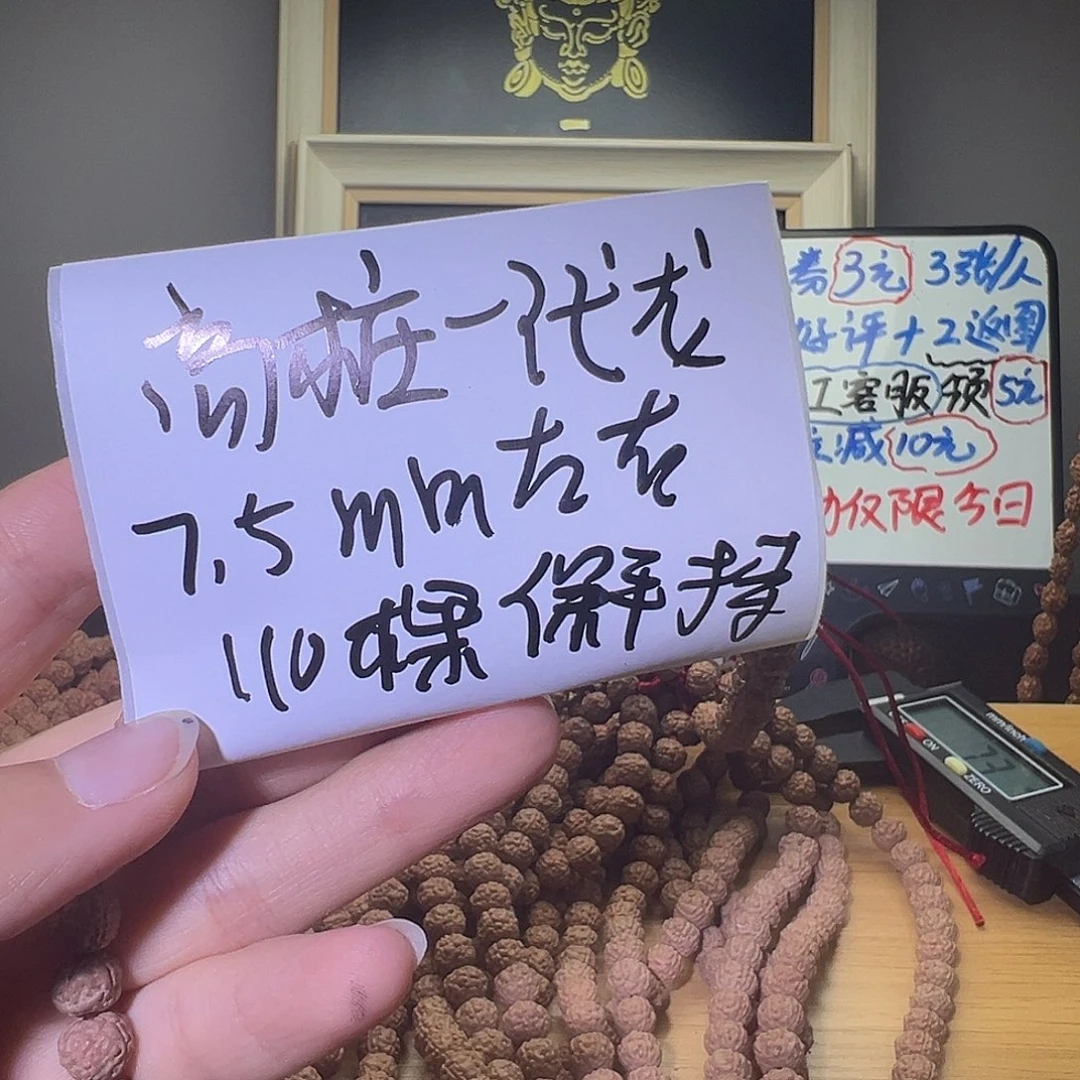 金刚菩提手串一代龙高桩7MM保手持