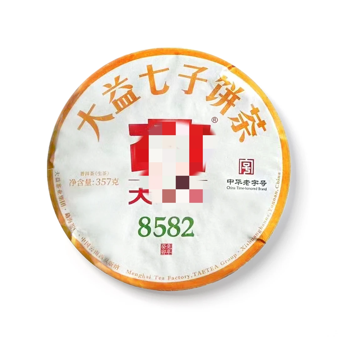 Dayi8582普洱茶生茶2023年2301批次357g/饼云南勐海茶厂