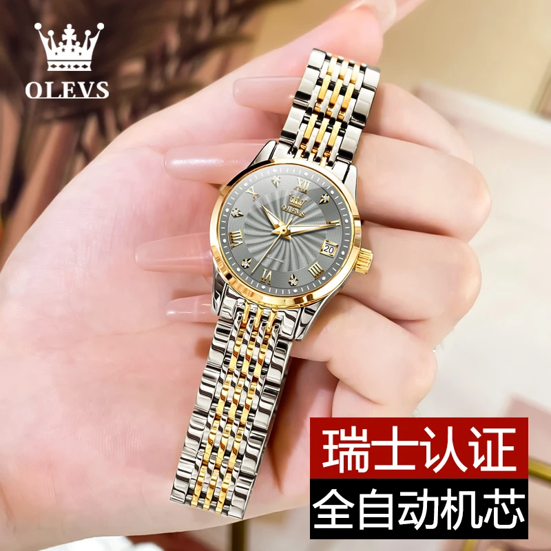 奢华女士手表时尚防水夜光全自动机械表简约个性休闲镶钻精致腕表