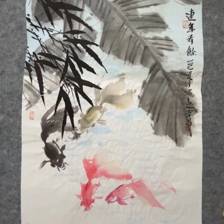带灯款淄博大鱼书画艺术