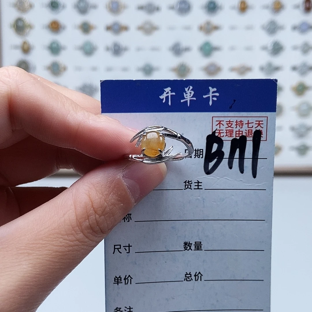 翡翠未镶嵌戒指戒指