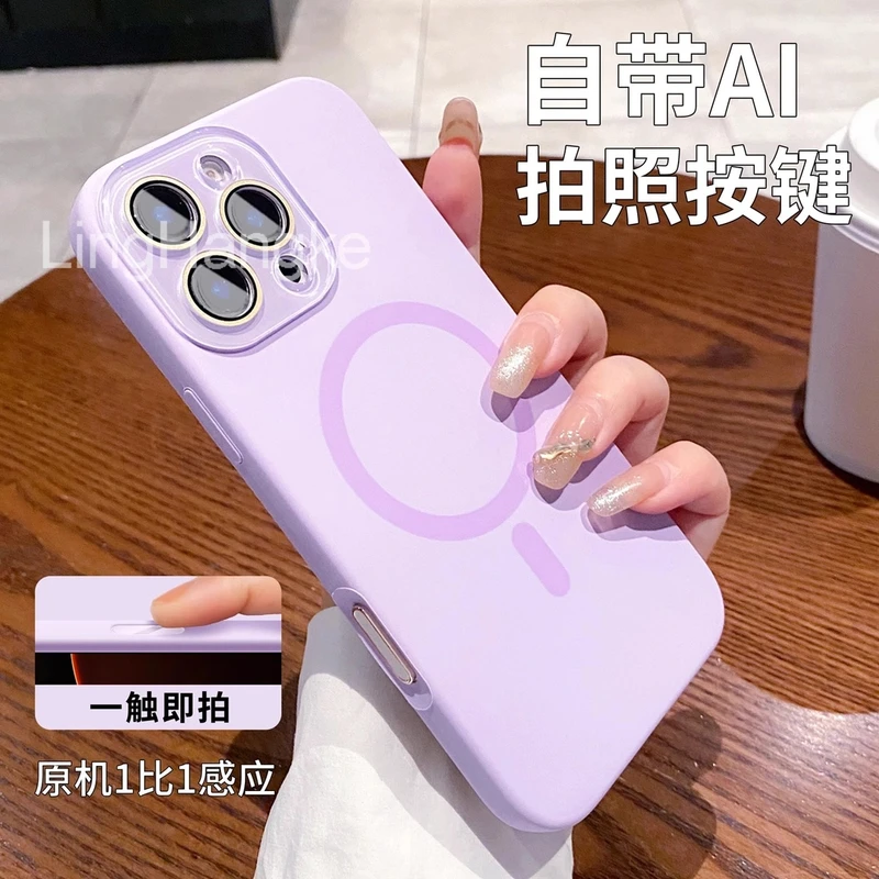 AI相机按键液态硅胶镜头膜磁吸适用苹果16promax手机壳16pro防摔