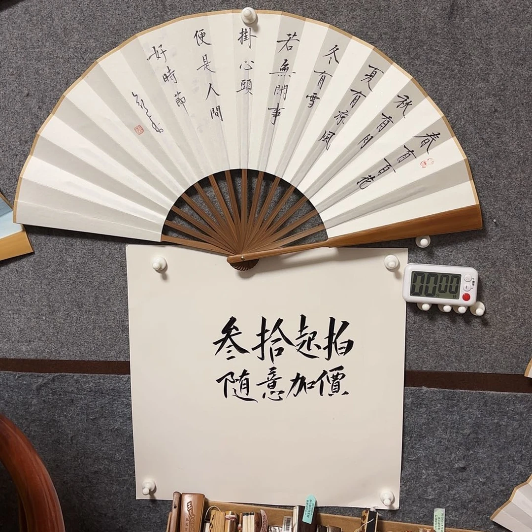 书法林手写手绘作品10