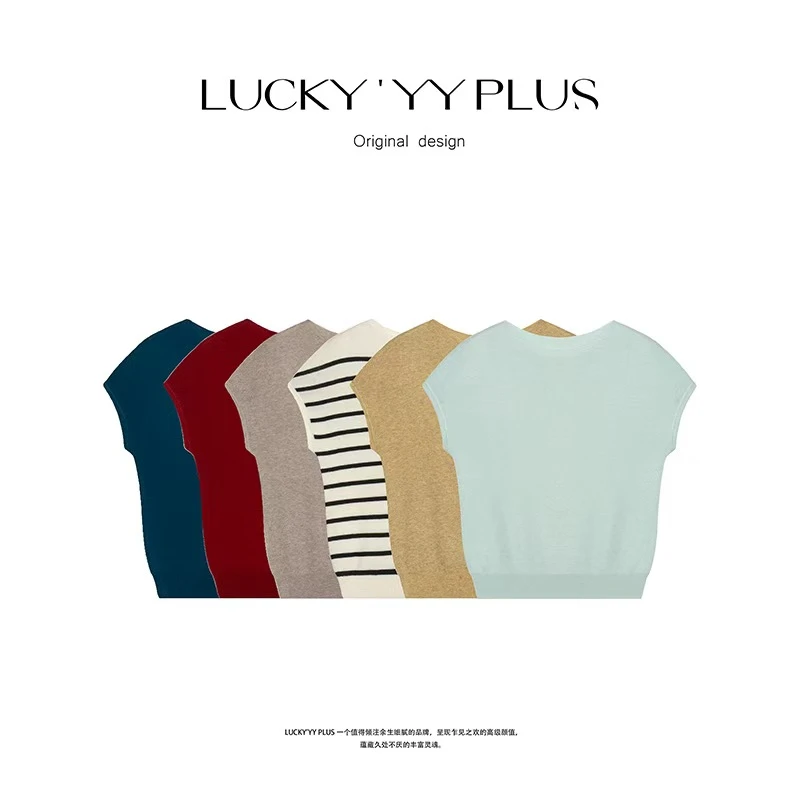 LUCKYYY 高定绵羊毛混纺早秋新品多色必入针织衫 B2006