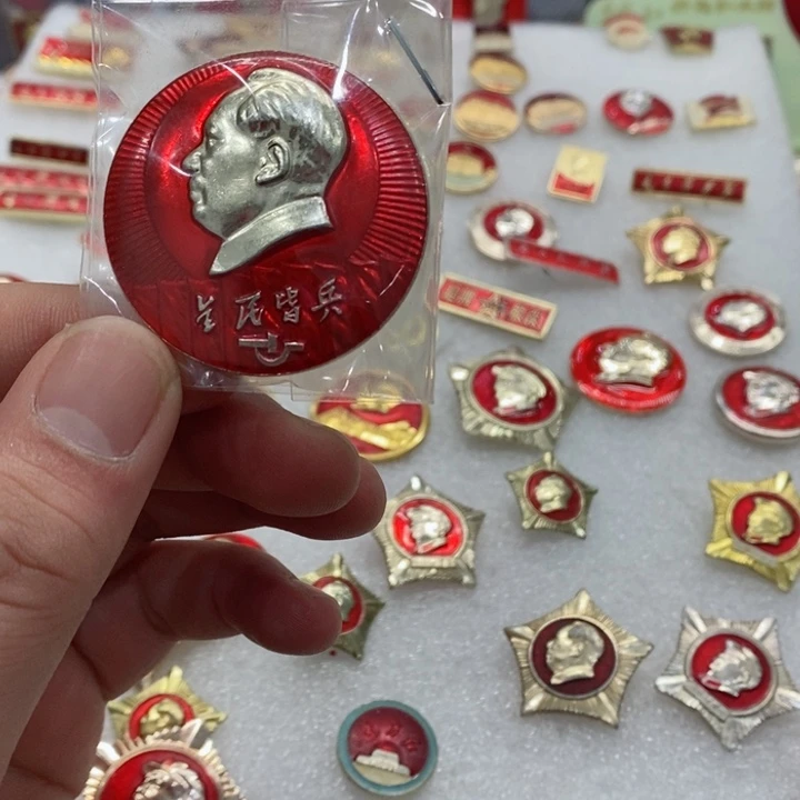 其他普通金属内***晏红色纪念章全民 背呼和浩特