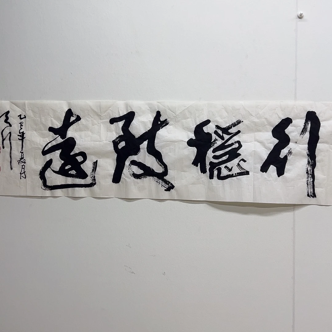 书法1111111111111111