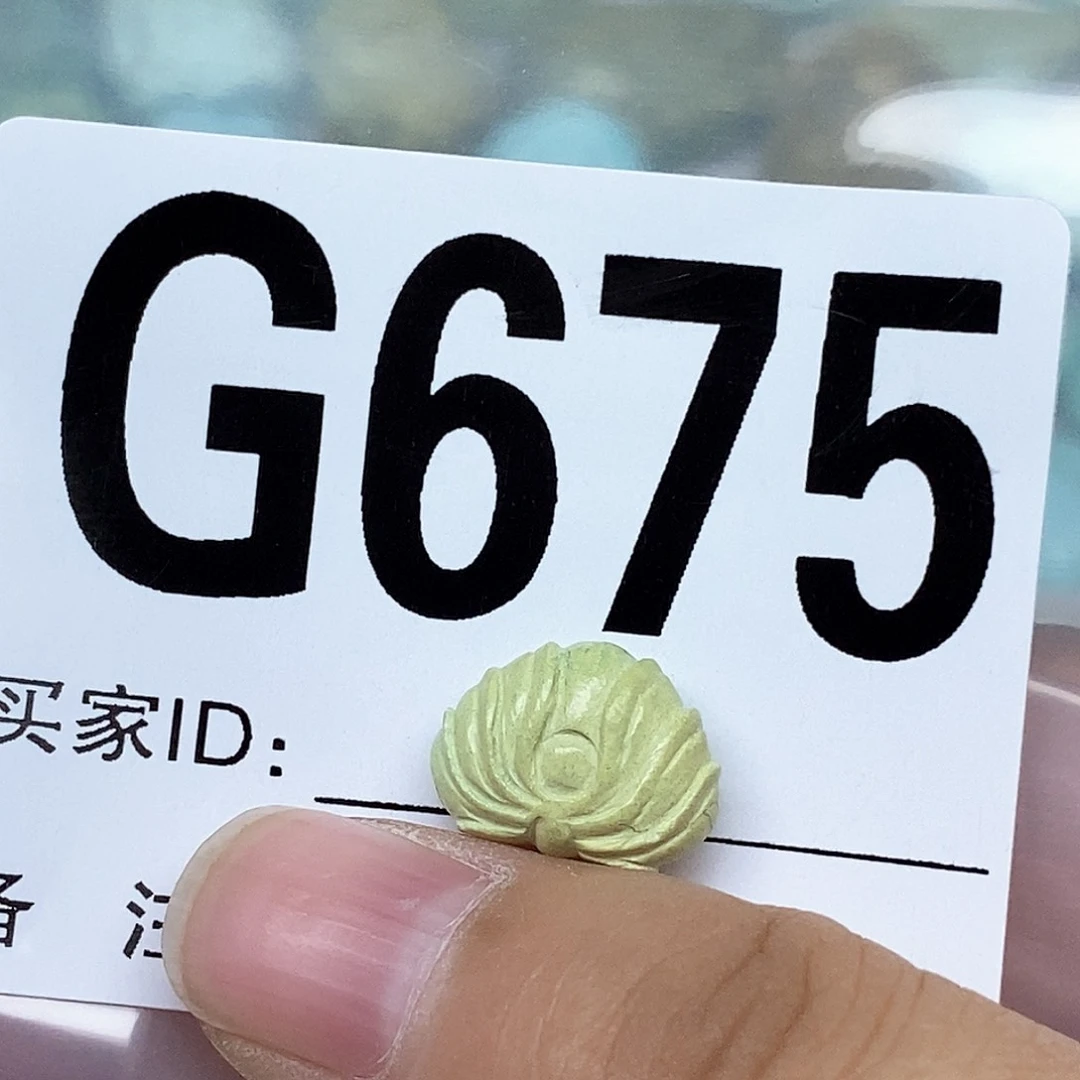绿松石配饰未镶嵌秋***0