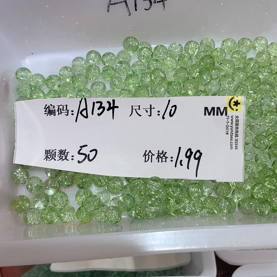 珠珠珠珠珠珠珠珠134
