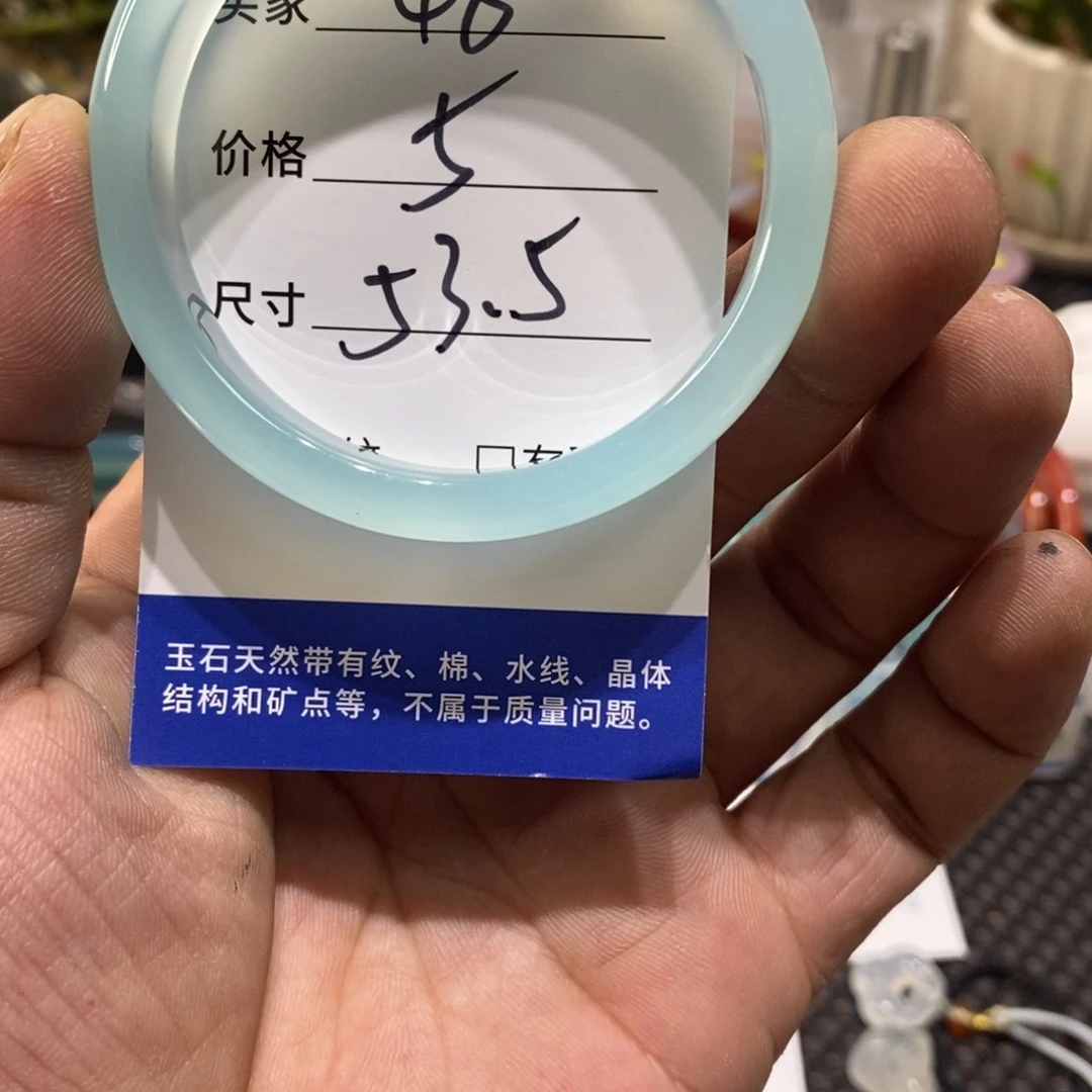 玛瑙/玉髓手镯合金48