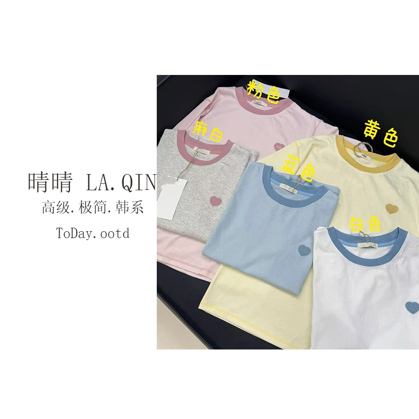晴晴家-【明线爱心马卡龙】早春韩系撞色圆领磨毛爱心短袖T恤5092