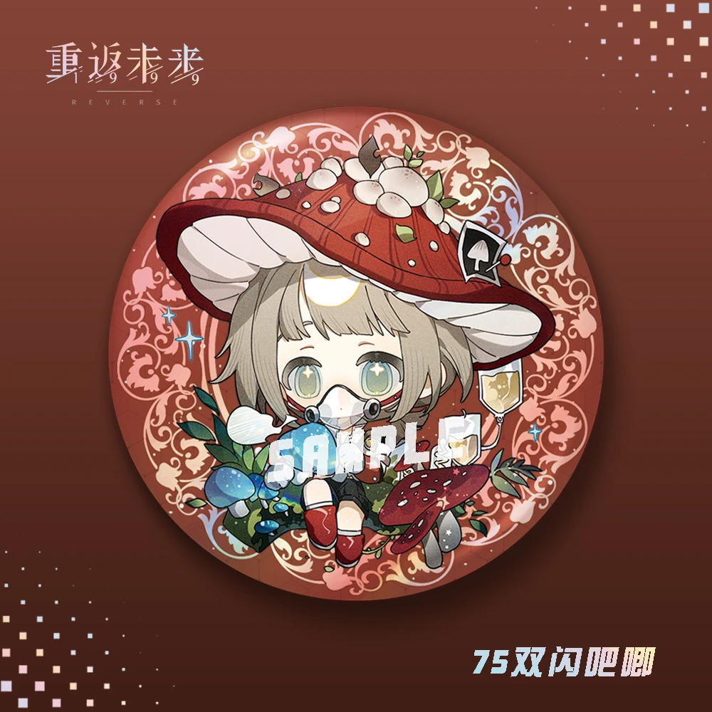 【蜗喵】双闪吧唧爱兹拉红弩箭洁西卡槲寄生徽章动漫周边