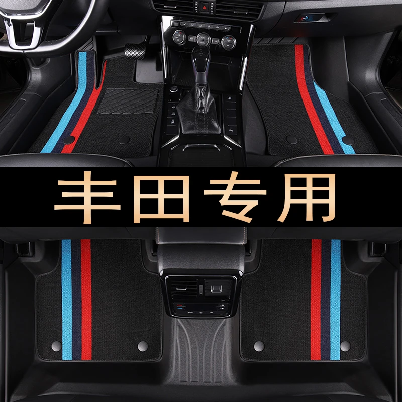 适用于丰田皇冠铂智BZ34锐志致享酷路泽凌尚致炫花冠专用汽车脚垫