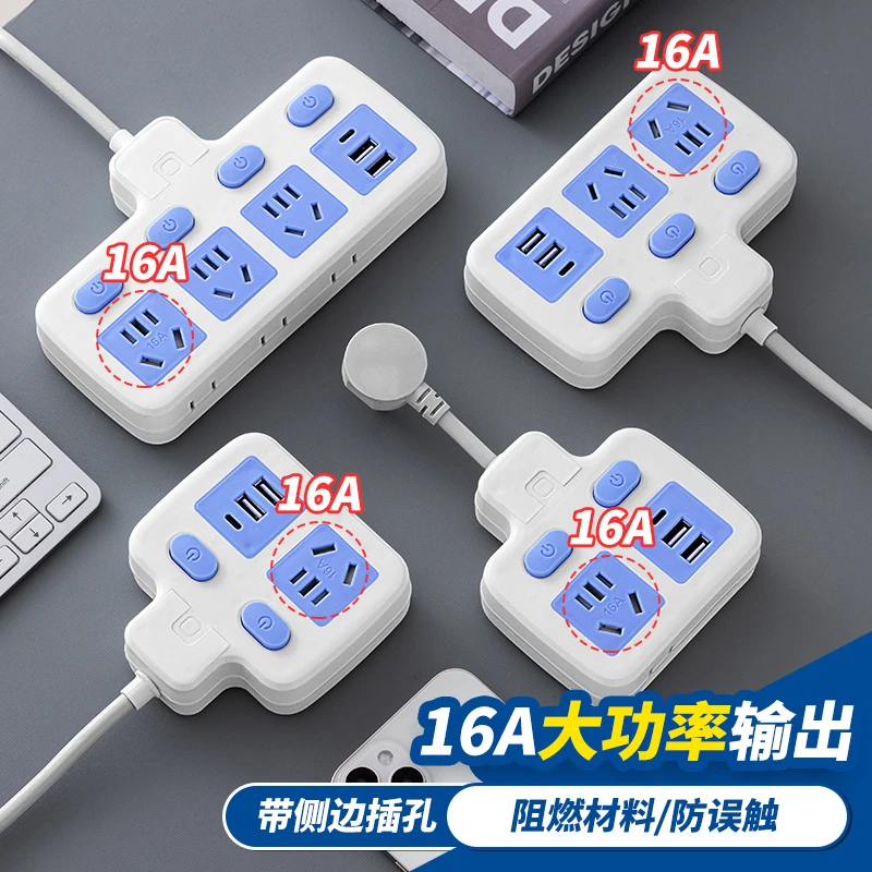 公牛适用16A空调插座转换器插头10安转16安热水器专用油汀大功率