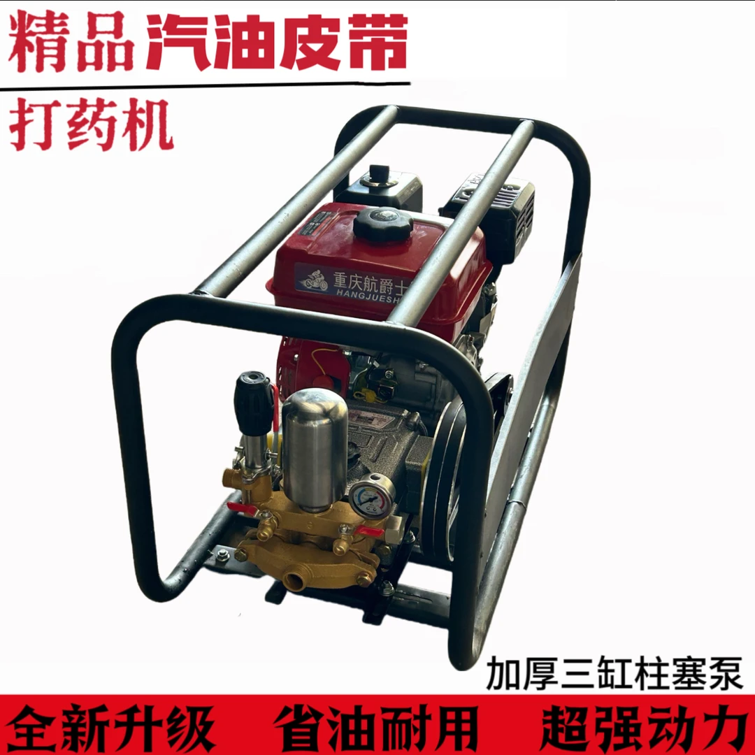 重庆汽油打药机泵农用高压四冲程新款强力园林喷雾器