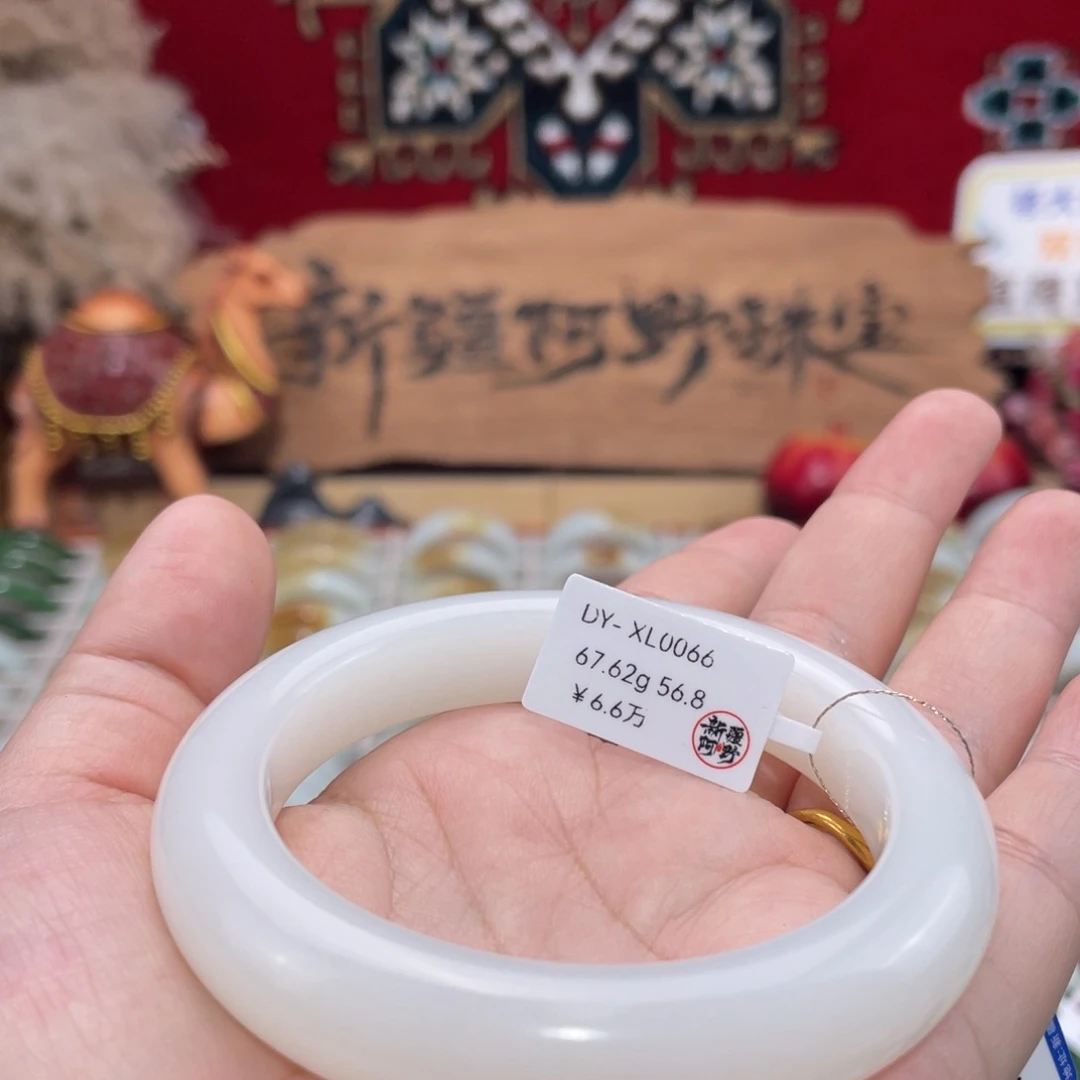 未镶嵌手镯和田玉优雅羊脂白玉泥鳅背56.8#天然和田玉手镯