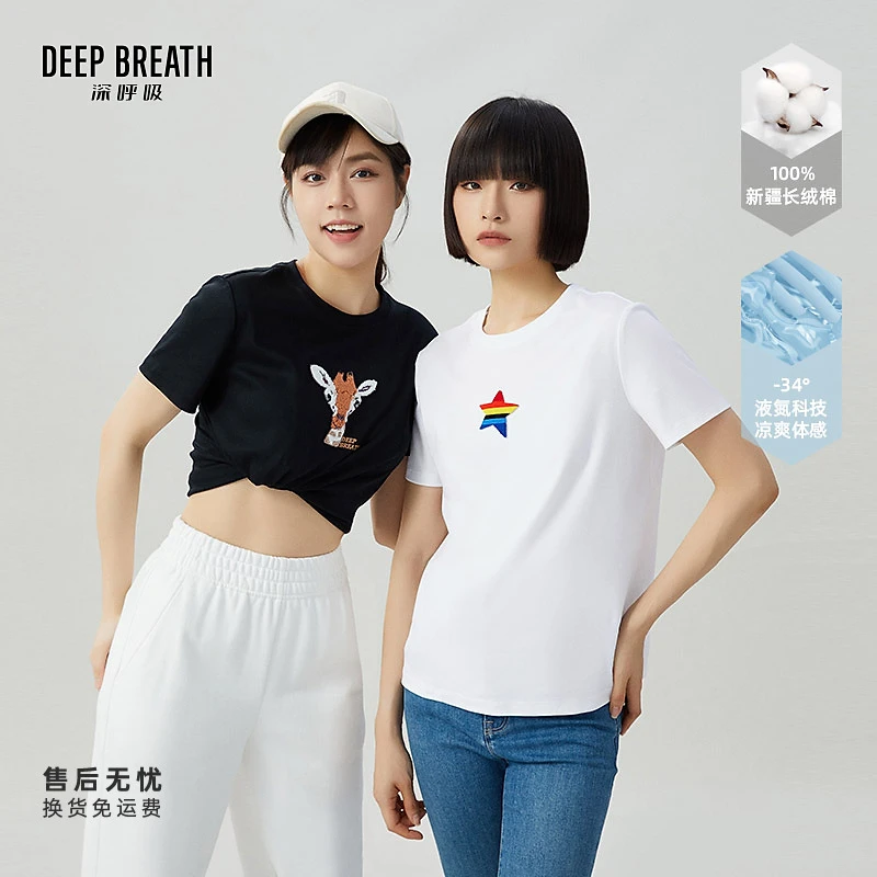 DEEP BREATH深呼吸女装新款纯棉星星动物短袖T恤女A301163