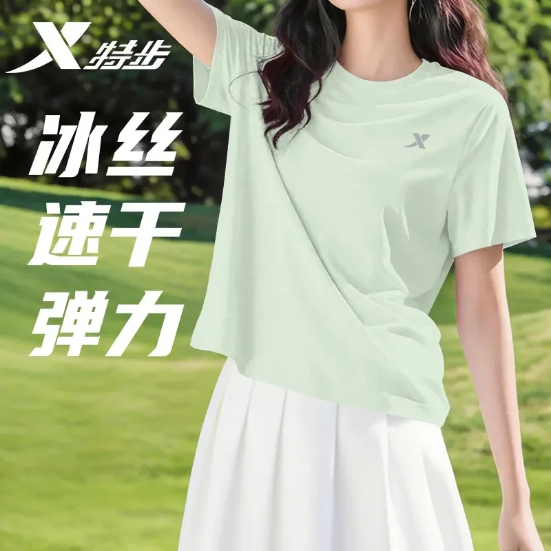 特步t恤女运动短袖夏季新款冰丝速干瑜伽服薄款时尚跑步T休闲半袖
