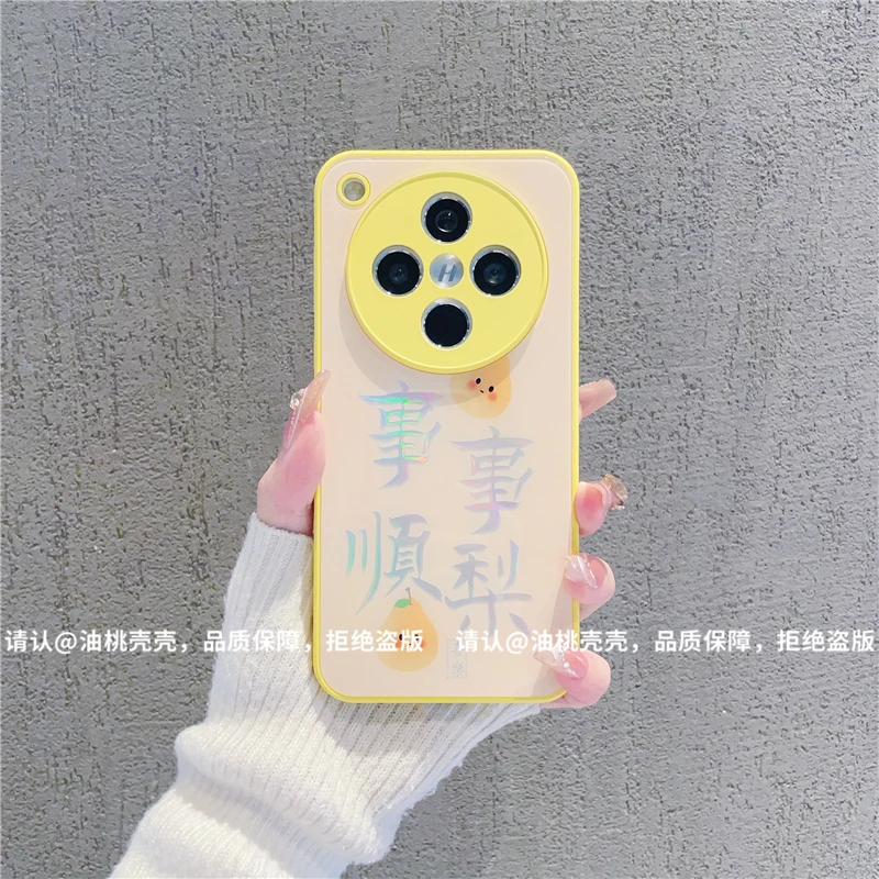 （OPPOfindx8系列）肤感烫金玻璃壳适用OPPOfindx8/findx8Pro手机壳