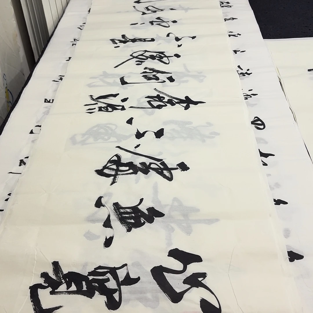 书法老师精品行书