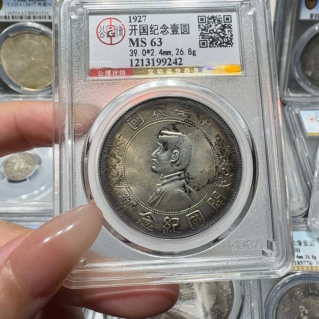 银9242公博评级 小头 佳利