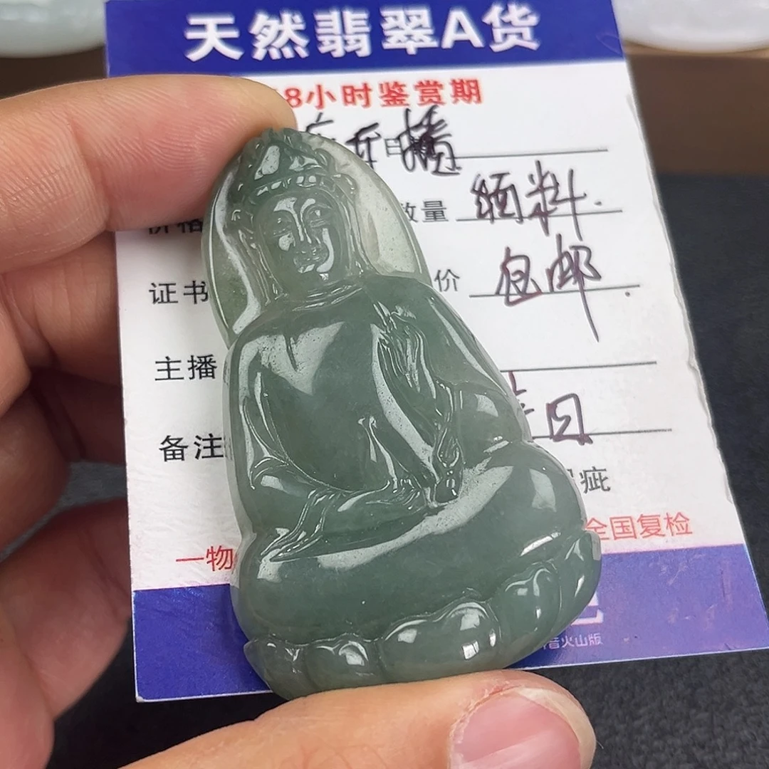 翡翠未镶嵌颈饰