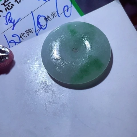 馨***~颈饰未镶嵌翡翠缅甸