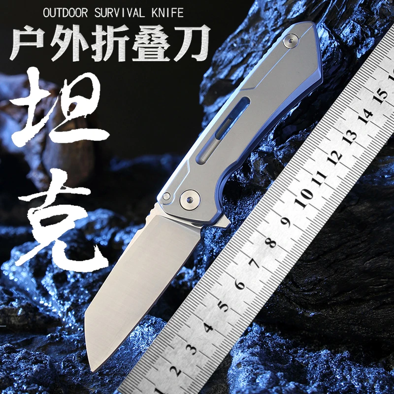 D2户外刀具折叠小刀户外刀生存便携水果刀进口迷你工具多功能小刀