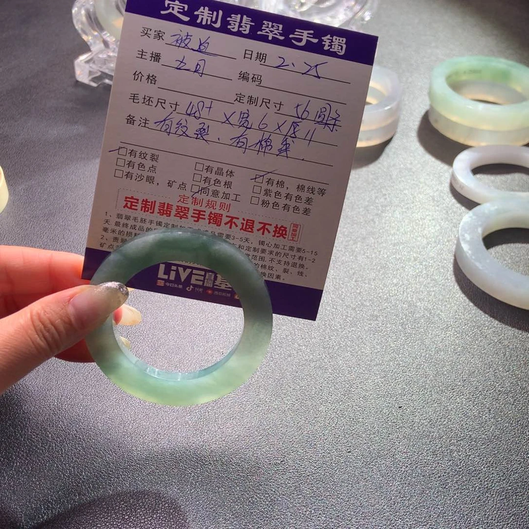 定制翡翠手镯未镶嵌被****)