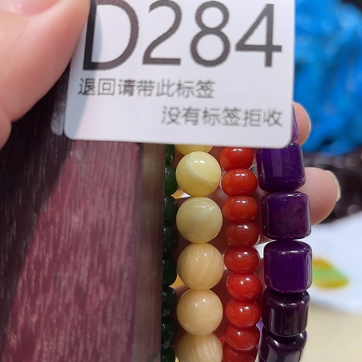 大叶紫檀（黑酸枝木类）284