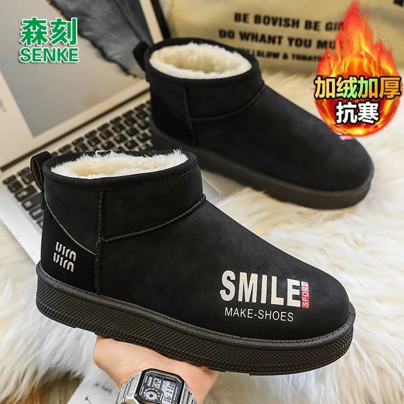 2025森刻男鞋皮毛一体防水防滑靴子情侣冬靴厚底加绒加厚雪地靴