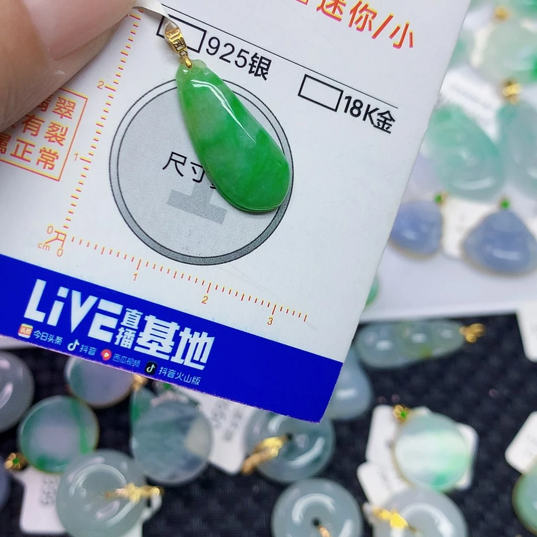 翡翠18K金镶嵌颈饰翡翠