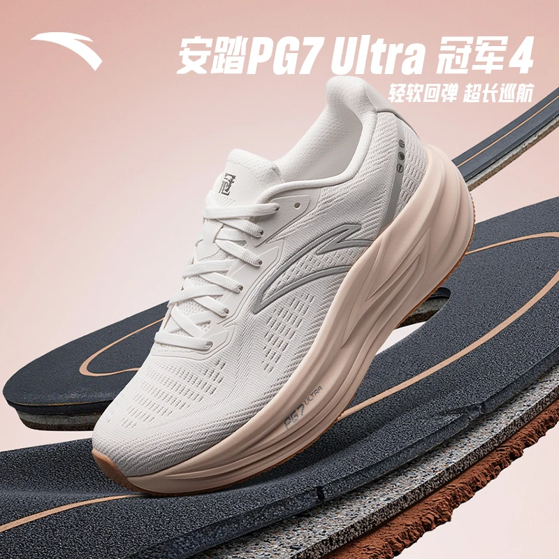 安踏冠军4代丨PG7缓震跑步鞋女2025秋季新款耐磨运动鞋122535562