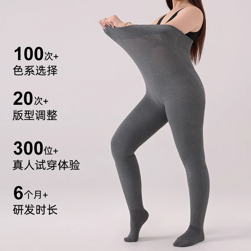 春秋冬加厚螺纹竖坑条纹一体外穿打底裤