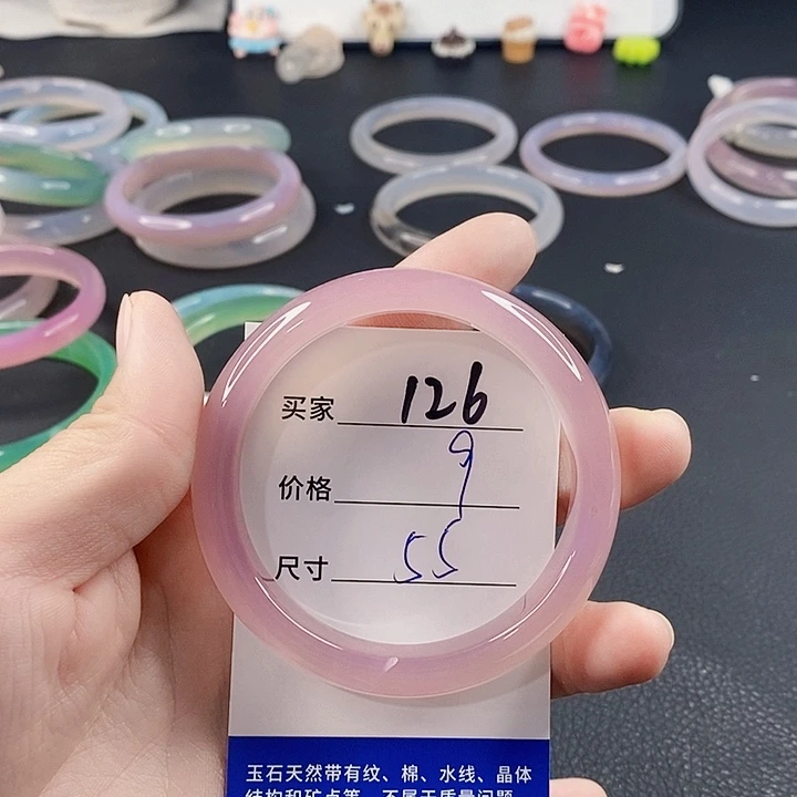 手镯玛瑙/玉髓未镶嵌