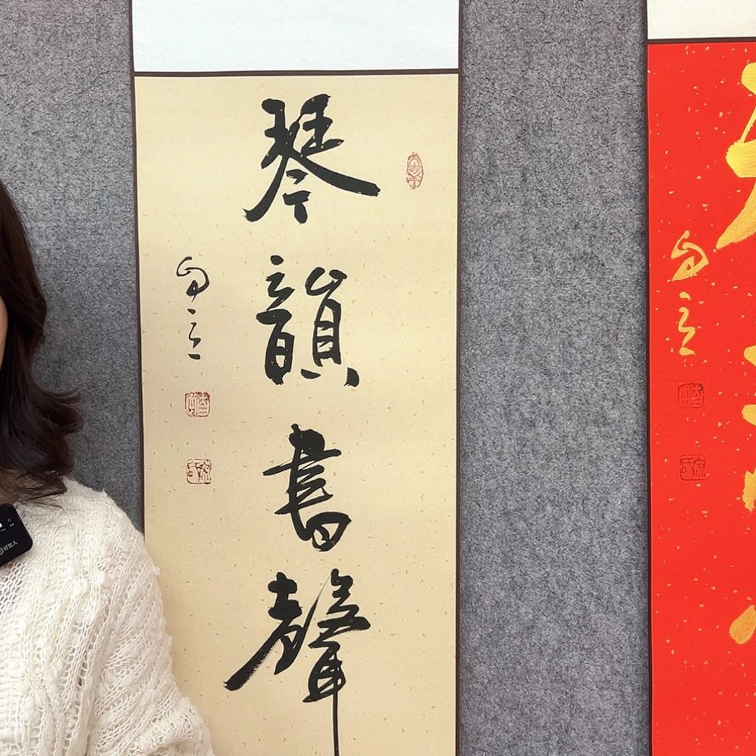 书法宋自立书法作品