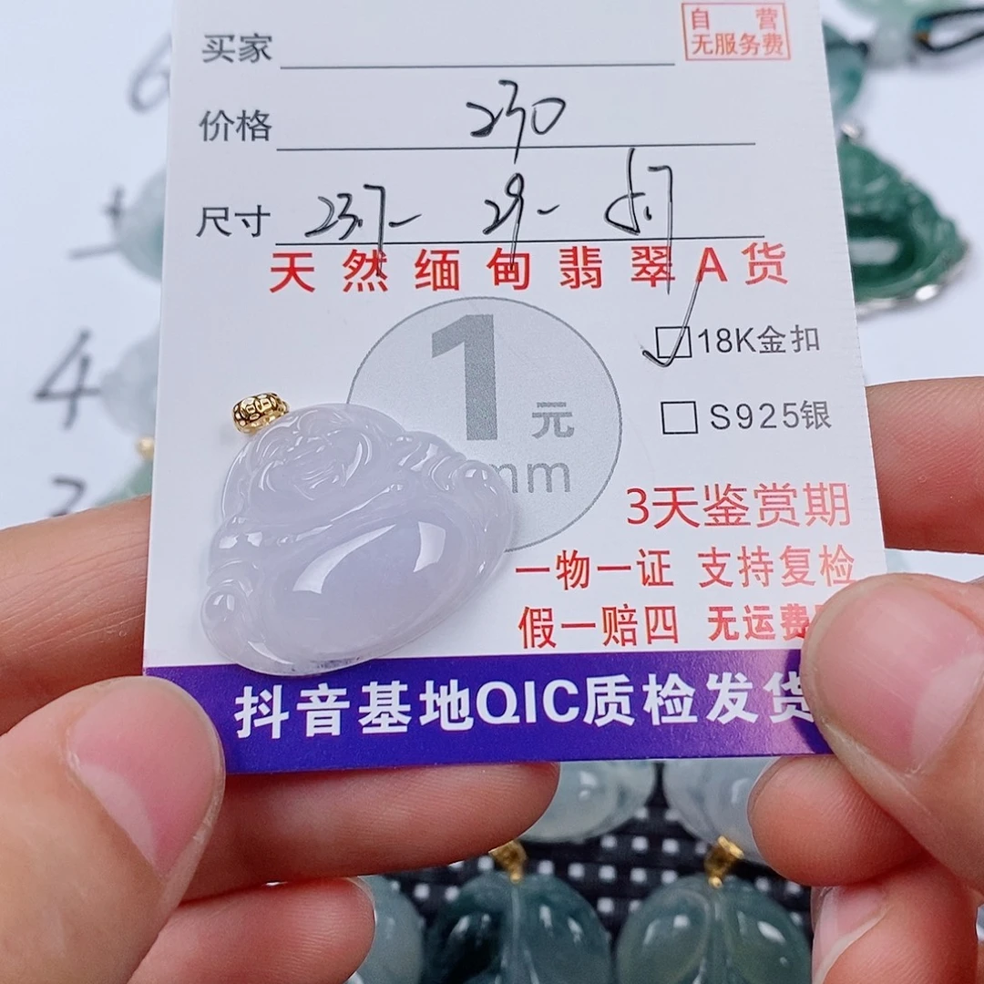 惜****翡翠18K金镶嵌颈饰挂件