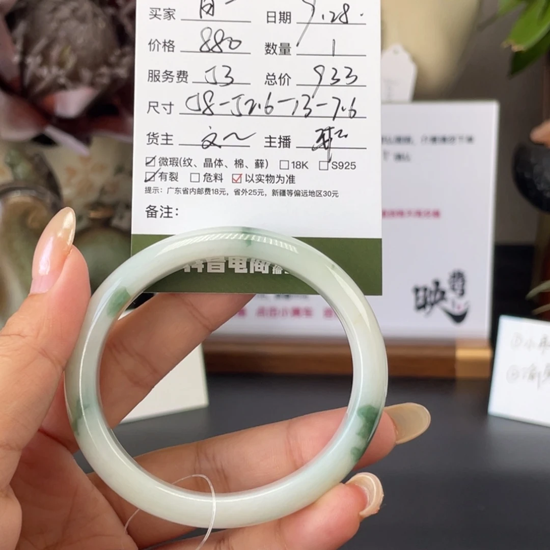 白***白翡翠未镶嵌手镯翡翠