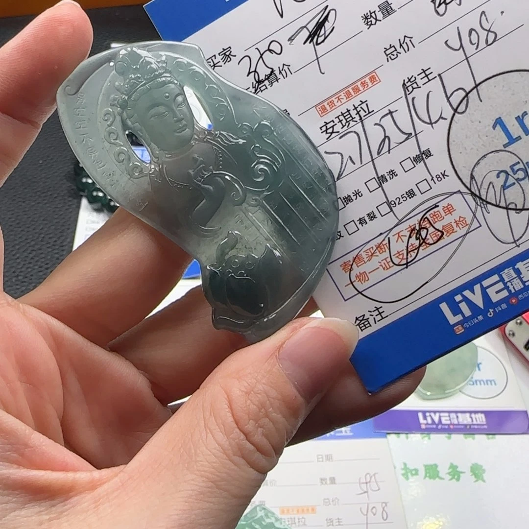 思***年翡翠未镶嵌颈饰翡翠