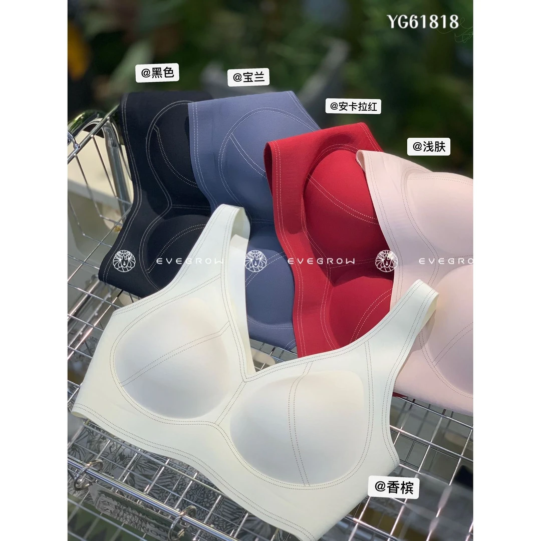 【福利】无痕背心式薄款舒适简约内衣#YG61818