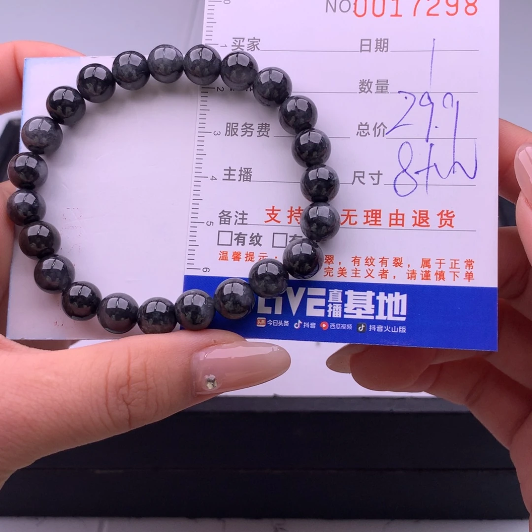 翡翠未镶嵌手链多样性