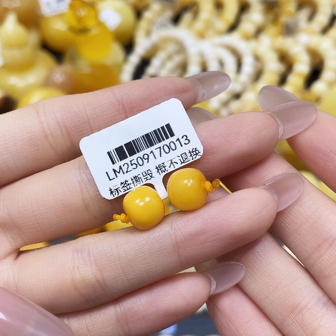 蜜蜡未镶嵌裸石老型对珠9.4✖️8mm福利