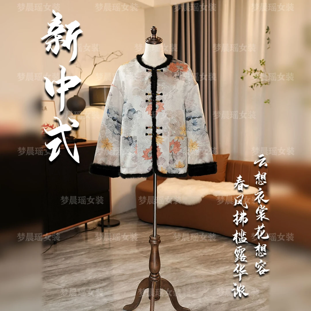 【墨染霜荷】女装冬款外套水貂毛香云老料新中式提花百搭风双面双穿