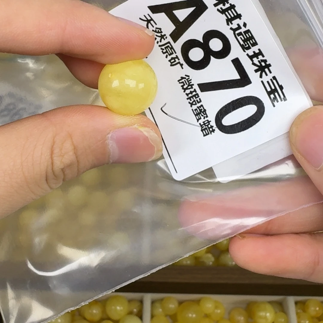 未镶嵌琥珀珠宝奇石微瑕