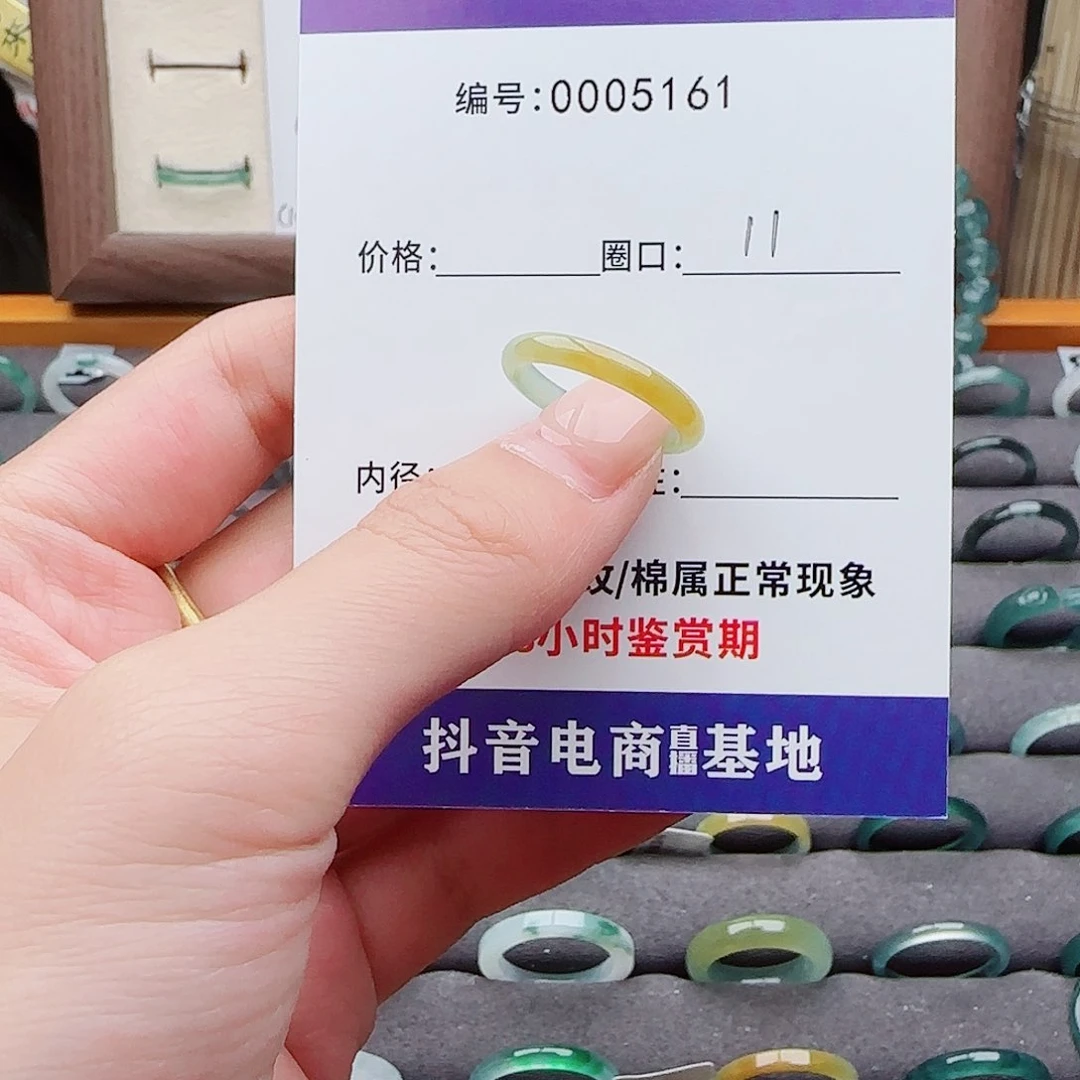 未镶嵌戒指翡翠s****i