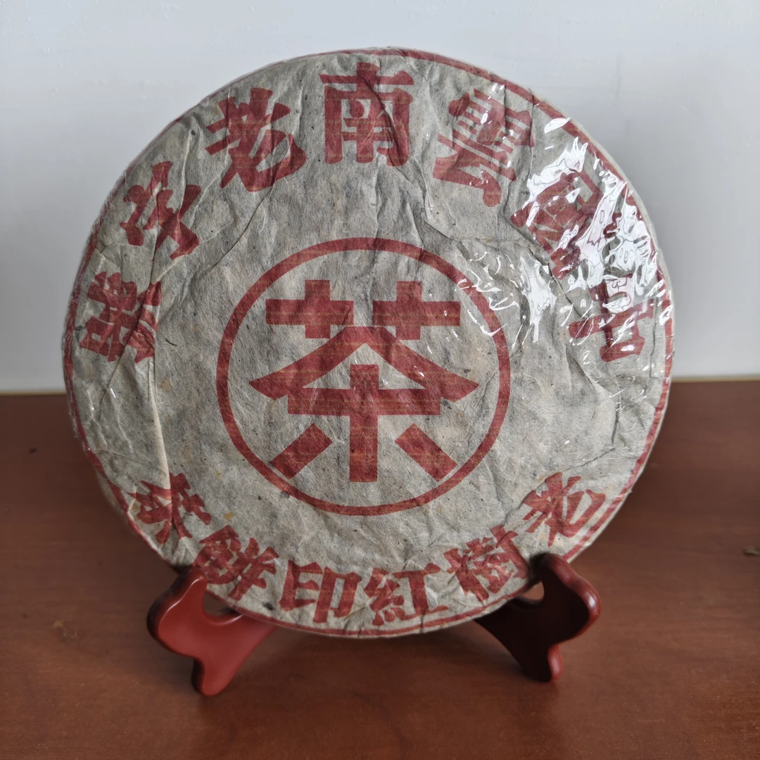 八十年代老树红印饼茶普洱生茶357克