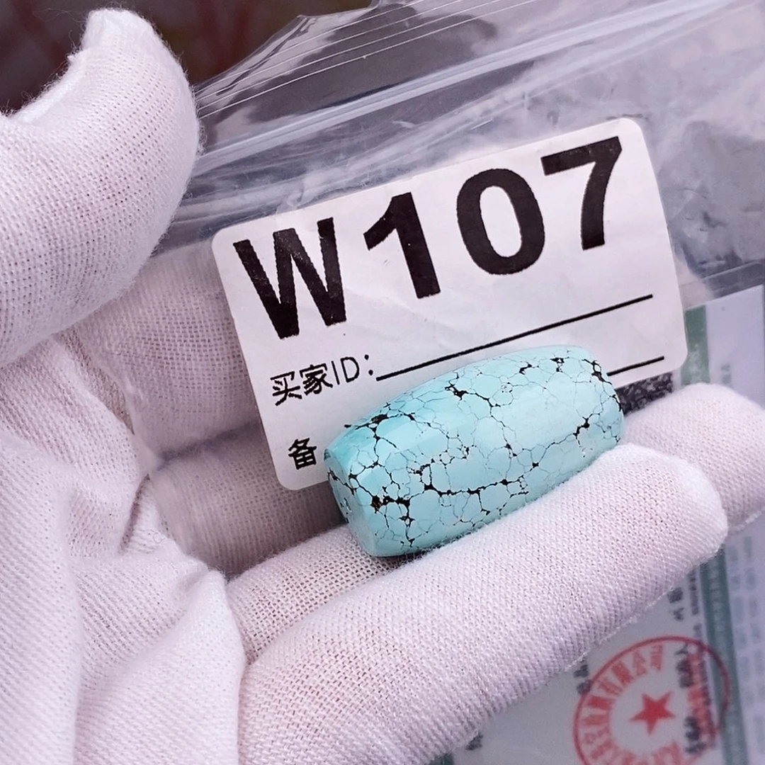 绿松石未镶嵌原矿